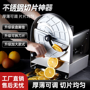 Oouliss lemon slicer fruit slicer electric manual slicer commercial potato slices cutting fruit artifact fruit and vegetable slices upgraded manual slicer + pair of blades