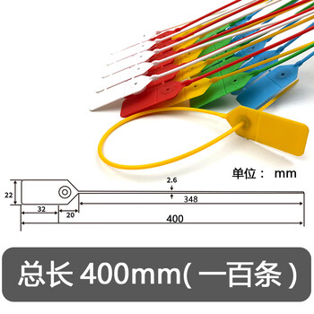 Disposable anti-counterfeiting buckle plastic lock anti-tamper seal seedling label cable tie logistics truck lead seal coal container seal 40cm 100 pieces