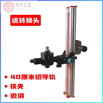 Sailotou's new level meter fine-tuned pan-tilt telescopic rod bracket lifting platform thickened support rod pan-tilt 40 cm iron clip fine-tuned pan-tilt