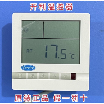 Carrier carrier air conditioning lcd thermostat tms710 fan coil control switch panel tms710sa two pipes