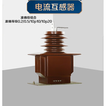 35kv high voltage current transformer lcz-35(q) dry outdoor current transformer 20-2000/5a fully enclosed lcz-35(q)