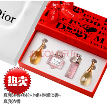 Dao q version perfume sample long-lasting light true me floral fragrance for ladies and girls 5ml gift set gift box for girlfriend and wife red box 4-piece set + counter gift box bag