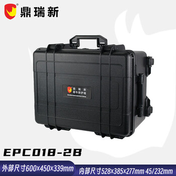 Dingruixin safety protection box abs plastic trolley box storage tool box waterproof energy storage box industrial notebook transport box