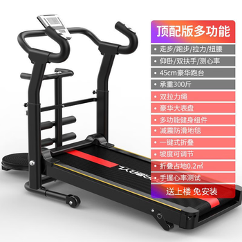 Pradayl treadmill household small men's and women's folding belt silent pad indoor home gym fitness equipment walking machine multifunctional 306 black + twist sit-ups set