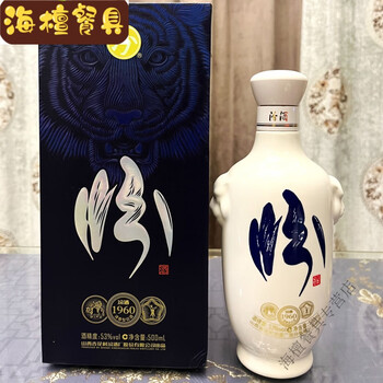 Sartill sartill 2024 new real shot fenjiu 20 years 25 years 30 years empty wine bottle ornaments film and television live broadcast props collection fenjiu 1960 bottle box set