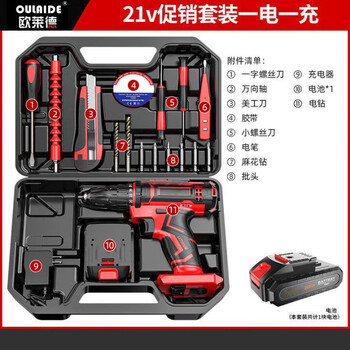 Dongcheng oled lithium electric drill to 21 rechargeable hand drill electric screwdriver tool box impact drill set 21v promotional set one power one charge