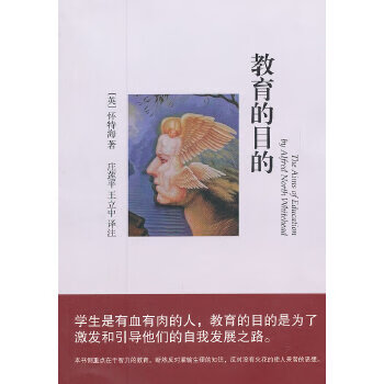 The purpose of second-hand education (uk) whitehead 9787549606146 80% new