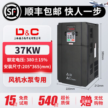 Delixi switching frequency converter three-phase 380v motor speed regulation heavy load 4/11/15/75kw frequency converter 37kw