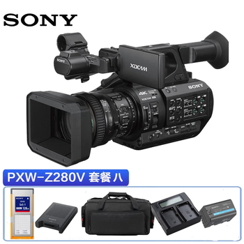 Sony sony pxw-z280v high-definition digital camera 4k professional machine new generation professional high-end video recorder with 128g card holder card reader backup battery package eight
