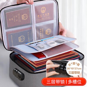 Miaoxinsi family document storage bag household passport multi-functional large capacity lock box contract document box travel document bag