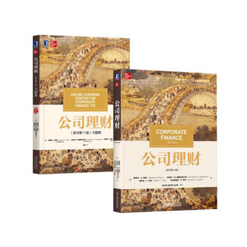 Corporate finance ross original book 13th edition textbook + exercise set 11th edition set of 2 volumes in total