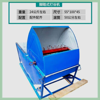 Huili grain machine, old-fashioned foot-operated threshing machine, household small threshing semi-automatic terraced agricultural rice harvester, foot-operated threshing machine with warehouse