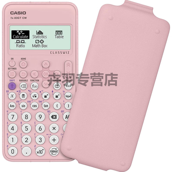 Same-day delivery by sf express casio casio fx-83gtcw scientific calculator fx-83gtx upgrade fx-83gt cw fx-83gt cw pink same-day delivery by sf express