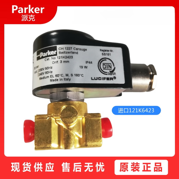 New parker solenoid valve 121k2423121k6423121k6220121g2520121g2 imported 121k6220