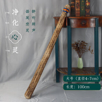 Terre rain stick cactus rain stick imitation rain asmr sound healing yoga meditation spiritual ethnic instrument large length 100cm diameter 4~7cm