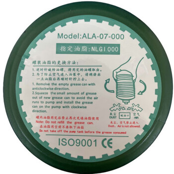 Original ala-07-00 canned grease oil package cnc machining machine tool grease proton baotn pump special grease original ala-07-000*1pc