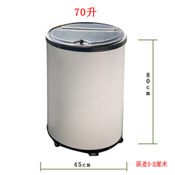 Huili 0l double-layer ice bucket, advertising ice bucket, outdoor ice bucket, beverage ice bucket, supermarket commercial stall insulation bucket 70l (no pattern)