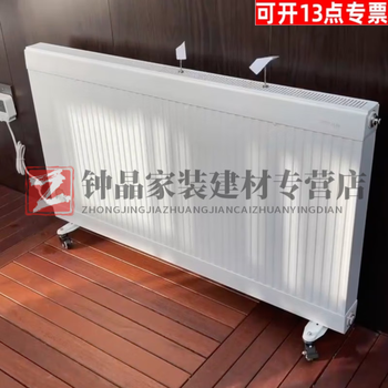 Yingtang copper-aluminum composite plate electric water heating radiator wall-mounted furnace radiator centralized heating copper-aluminum composite 360 high * 1000 long
