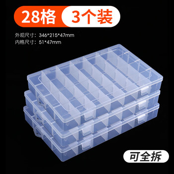 Taipeng multi-grid parts box electronic components small screw accessories transparent plastic storage box tool classification grid sample box 3 pieces with 28 grids