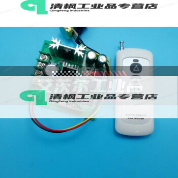 Wireless remote control dc motor speed regulator 12v24v pwm stepless speed switch 10a controller black small remote control within 50 meters