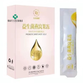 Southeast shenglin probiotic bird's nest fruit powder jelly probiotic bird's nest jelly a box