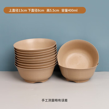 Fuguan rice husk disposable bowls, chopsticks, dishes and chopsticks tableware set thickened high-end biodegradable four-piece set for banquets, weddings and home use in bulk 400ml rice husk original color bowls 50 pieces