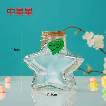 New year creative glass wishing bottle ocean bottle lucky star bottle drift bottle rainbow bottle transparent shell bottle student gift five-pointed star one pack