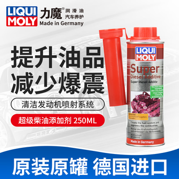 Power moly germany imported power moly diesel additive fuel system carbon deposit cleaning agent injector cleaner fuel treasure standard