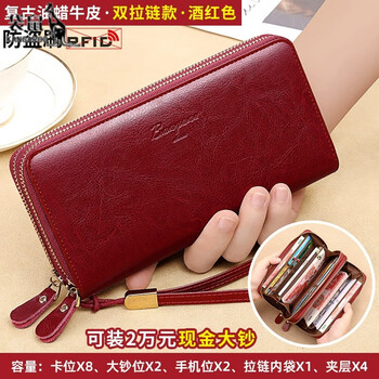 Kangaroo (kangaroo) brand wallet women's long luxury leather double zipper large capacity clutch bag 2024 new women's card holder burgundy (double zipper version) anti-theft brush