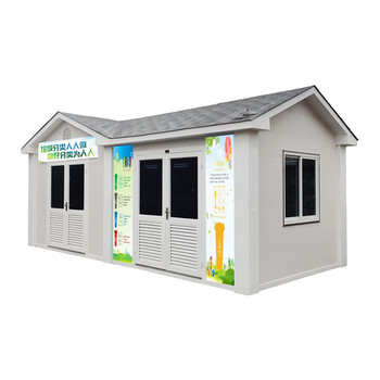Yue changsheng intelligent garbage sorting room community outdoor sanitation garbage collection room finished garbage sorting kiosk khaki color