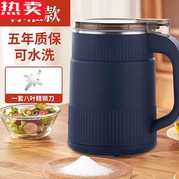 Wet and dry grinder household grinder small pulverizer chinese medicine grain sapphire blue powerful power wet and dry grinder