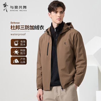 Dances with wolves velvet lined jacket men's winter three-proof technology hooded jacket men 702 dark apricot 170