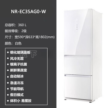 Panasonic nr-ec27wpb-w/ec30ap1-w/ec30ax1-s inverter refrigerator 240 liters defective machine bumper machine ec35ag0-w, 360 liters, automatic ice making