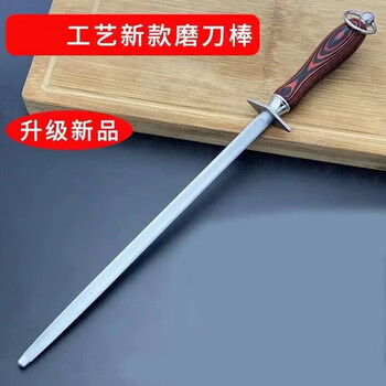 Xiangtu fine grain knife sharpening stick butcher tungsten steel stick home kitchen knife sharpener 3000 ribbon magnetic gift box