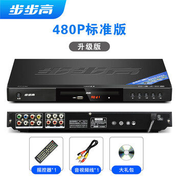 Bbk dvd player dts disc full format hd vcd player bluetooth mp4 player evd black 480p free one disc