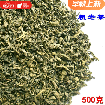 Weilerui new tea, high mountain coarse and old tea, coarse tea, coarse tea, green pearl tea, wuyuan, jiangxi