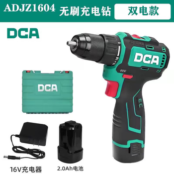 Dongcheng dca1604t rechargeable brushless drill lithium screwdriver new dca hand drill genuine brushless rechargeable drill dca1604t two batteries and one charge iron chuck