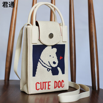 Juntong mobile phone bag mini crossbody bag female niche knitted mobile phone bag cute dog handbag crossbody bag light beige cute dog cute dog mobile phone bag