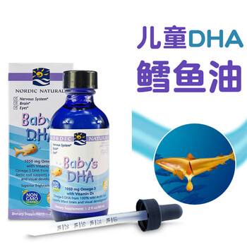 Norwegian fish imported from the united states nordic naturals norwegian fish infant dha cod oil cod liver oil drops