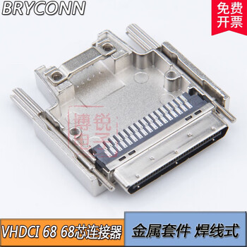 Vhdci 68pin iron shell scsi 68p v68 wire puncture connector plug type wire type