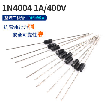 1n4007 5819 5408 5401 5404 5822 6a10ain4001 rectifier diode plug-in 1n40041a/400v diode (50 pieces) no specifications