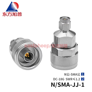 Oriental xupu rf adapter n to sma n/sma male and female mutual conversion walkie-talkie adapter dc-6g/18g n/sma-jj-1 (dc-18g)