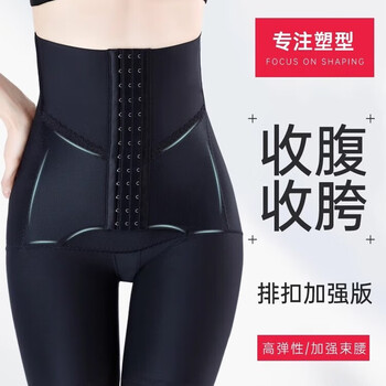 Smart words enhanced version postpartum shaping pants waist belly controlling pants thin body shaping butt lifting pants shaping clothes women's belly slimming black breasted enhanced version xl suitable for 110-120 jin