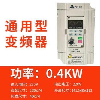 New frequency converter three-phase 380v0.75-1.5-2.2-3.7-5.5-7.5-11kw single-phase fan water pump 0.4kw220v