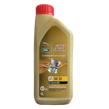 Gongma jihu 0w-20 jaguar land rover range rover original factory exclusive full discovery freelander 2 defender 5-30 1 bottle