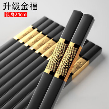Winterpalace high-end alloy chopsticks, non-slip, not prone to mold, resistant to high temperatures, hotel kuaizi household tableware set, jinfu 10 pairs