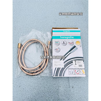 Hansgrohe spot raindance 120 three-speed handheld shower head shower head 28276147 boya gold/1.6m original hose