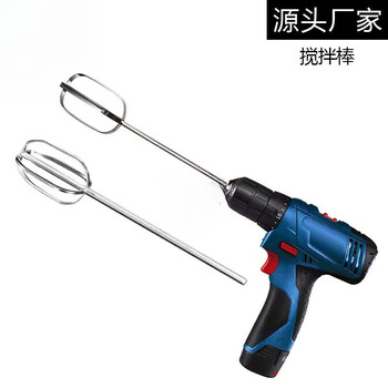 He jiagong stainless steel meat mixing stick hand electric drill chef fish ball smashing household supplies meatball egg beater upgraded lengthened hexagonal 40cm stirring rod thickened 30