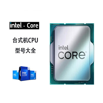 Intel (intel) core i5 i7 processor desktop second-hand 1150-pin cpu i5-12400 loose chip diy host accessories e3-1231v3
