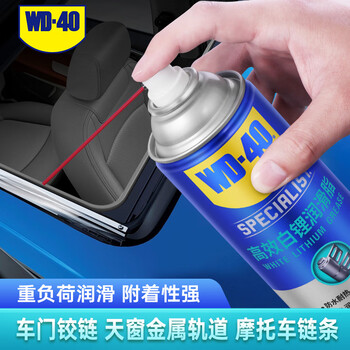 Wd-40 white lithium grease white wd40 car door hinge stopper chain metal sunroof track lubrication 360ml sunroof track/door hinge grease